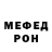 АМФЕТАМИН Розовый Sashka Edwards