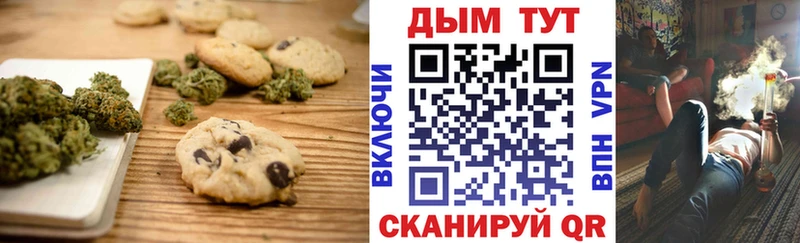 Cannafood марихуана  darknet состав  Бокситогорск 