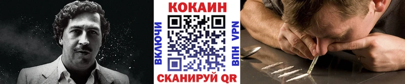 КОКАИН 99%  Бокситогорск 