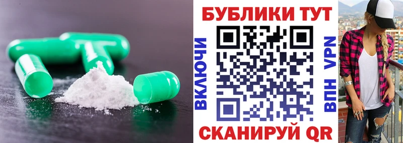 OMG вход  Бокситогорск  ЭКСТАЗИ таблы 