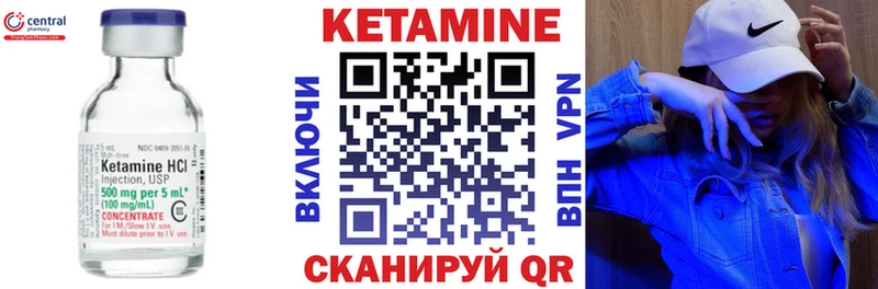 это Telegram  Бокситогорск  Кетамин VHQ 