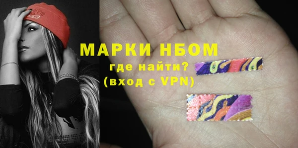 мескалин Абдулино