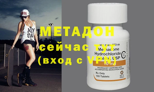 мескалин Абдулино