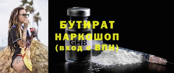 мескалин Абдулино