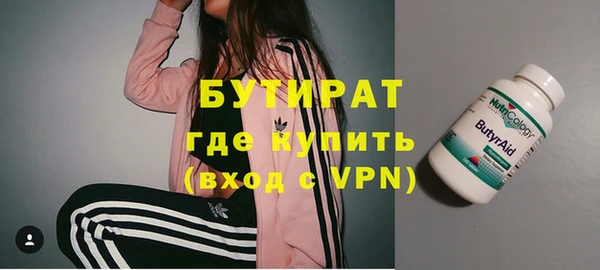 кокс Абинск