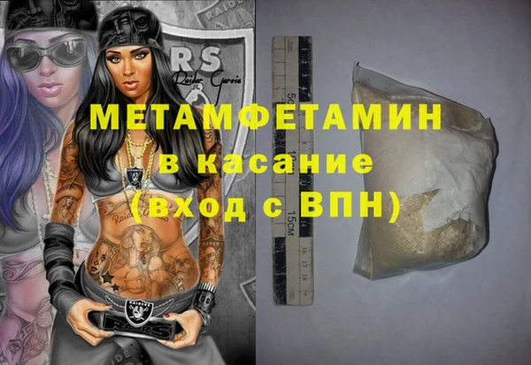 кокс Абинск