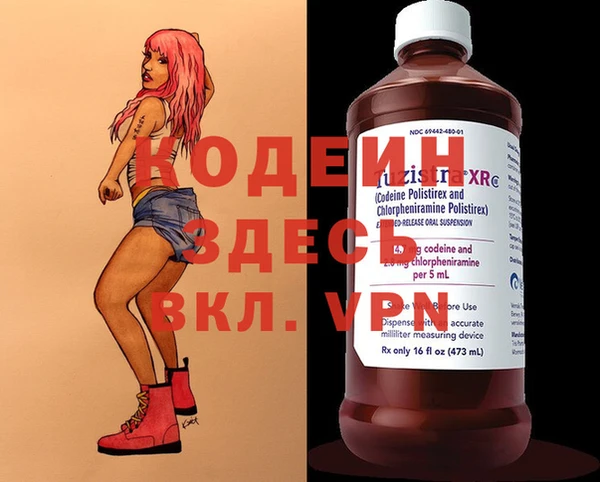 мескалин Абдулино