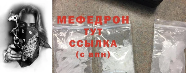 мескалин Абдулино