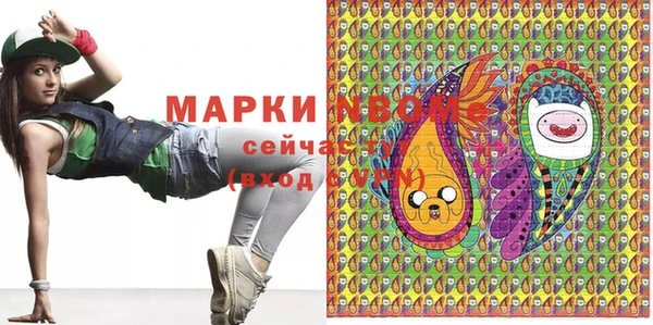 гидропоника Наволоки