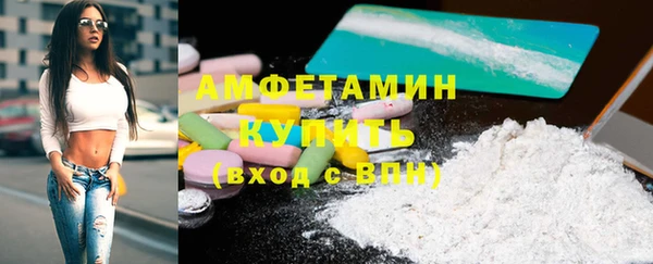 мескалин Абдулино