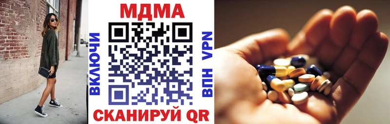 дарк нет как зайти  Бокситогорск  MDMA crystal 