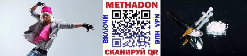 МЕТАДОН мёд  Бокситогорск 