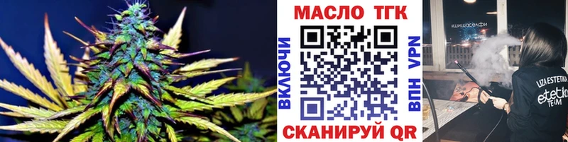 blacksprut Бокситогорск Дистиллят ТГК вейп с тгк